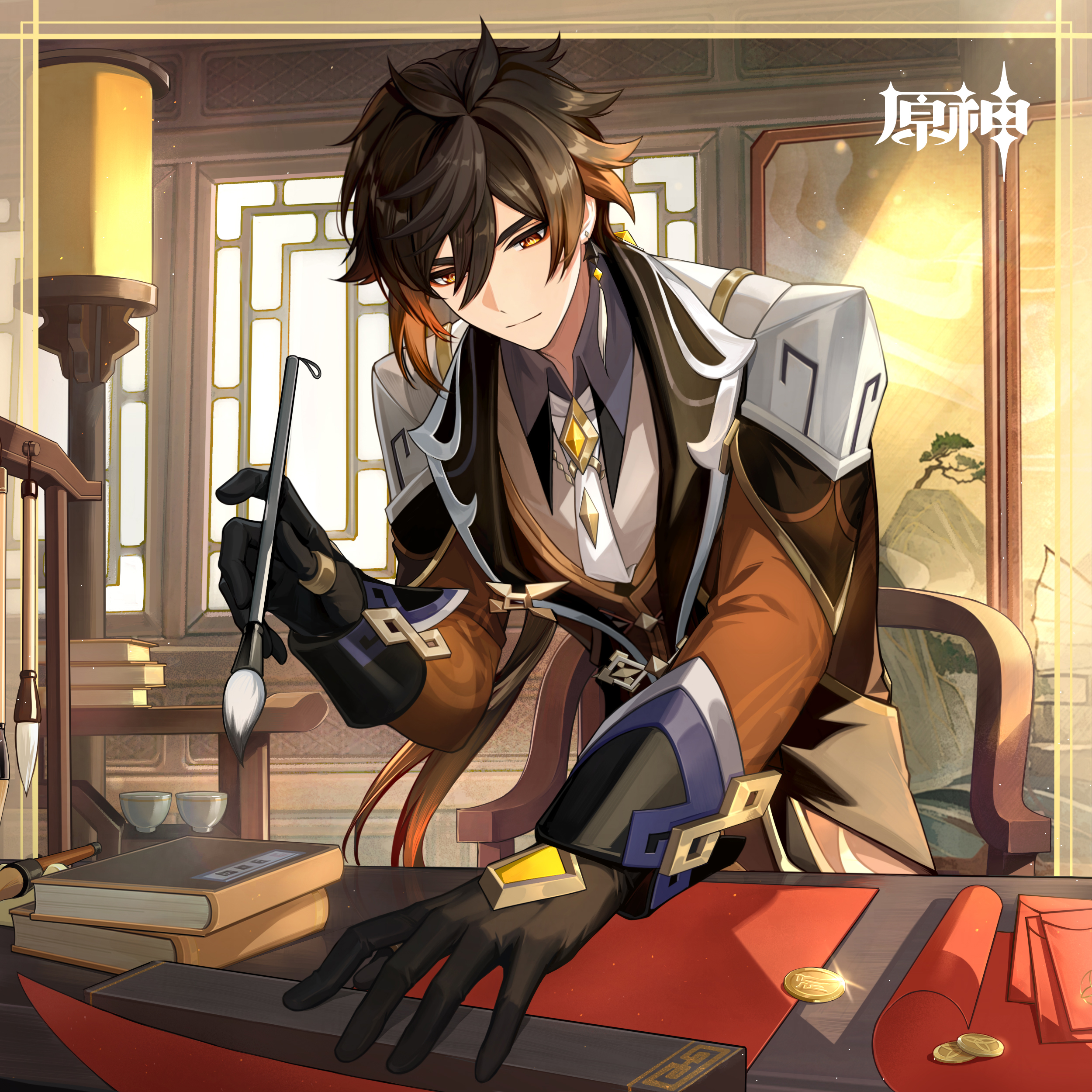 钟离