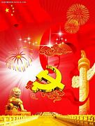 公民基本道德规范背景图