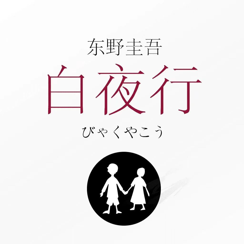 小说封面