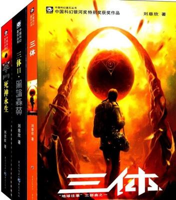 小说封面