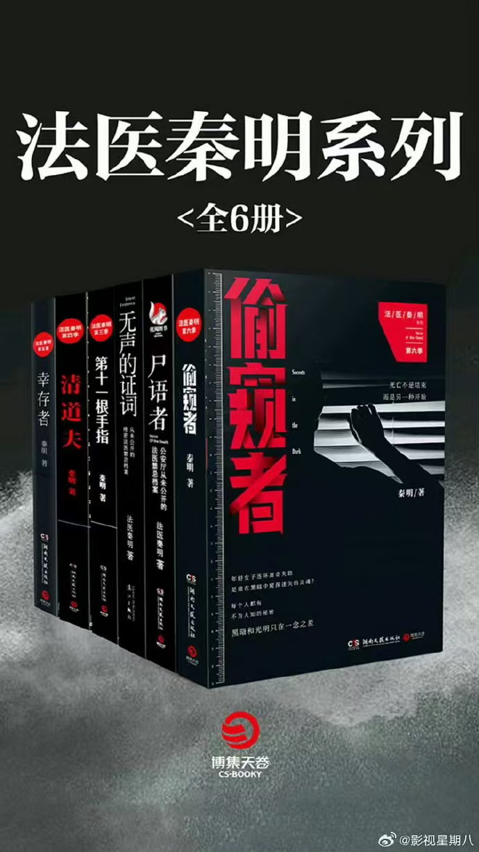 小说封面