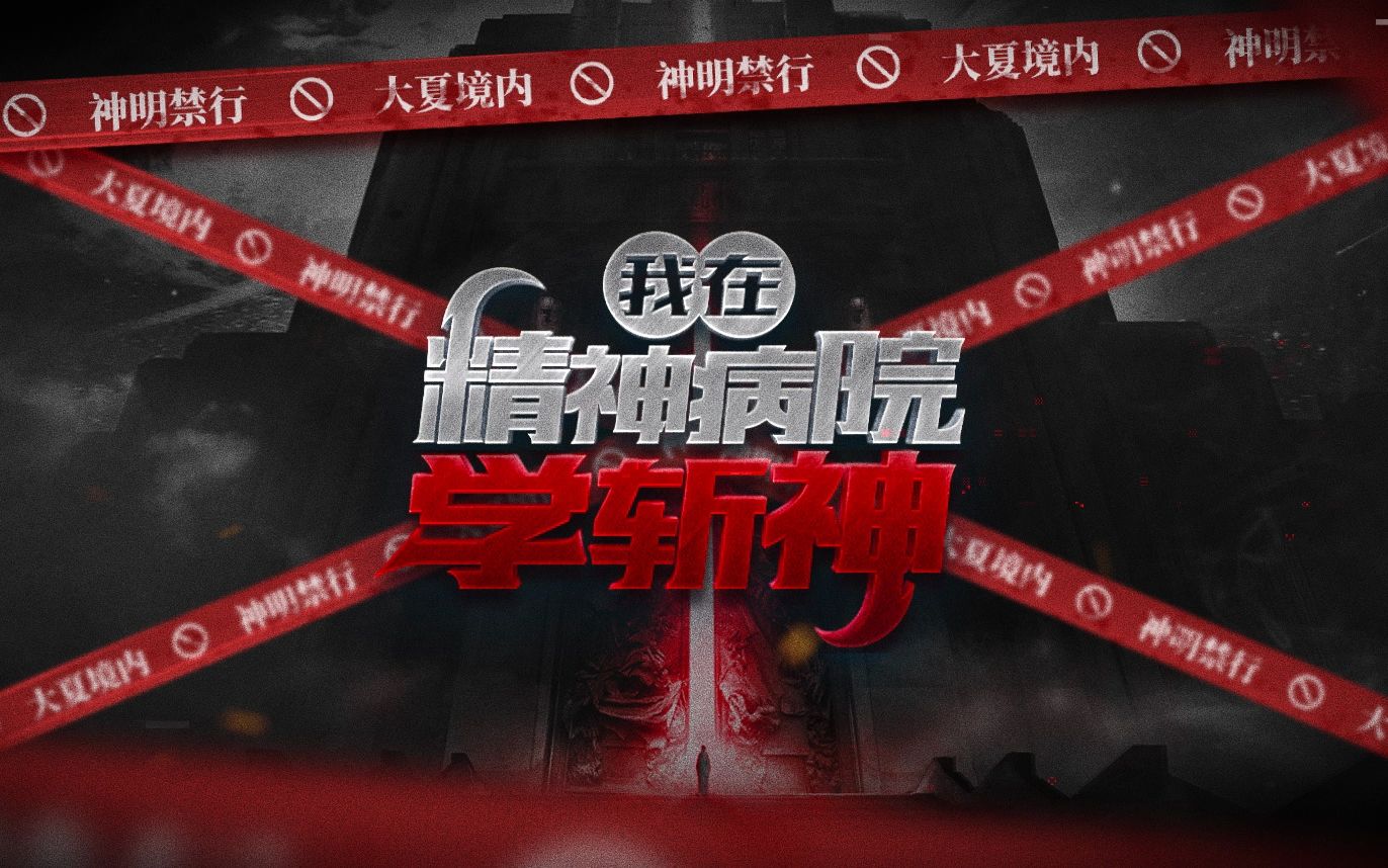 小说封面